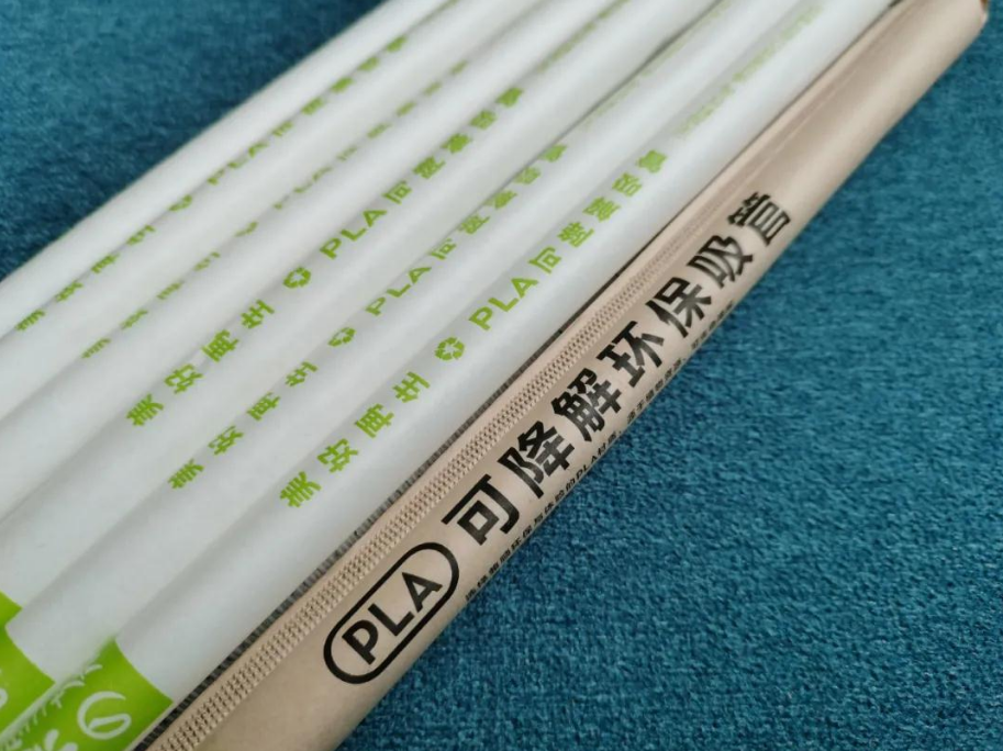 加速吸管迭代，PLA可降解吸管的市場不斷擴(kuò)大