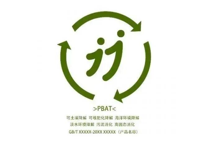 三個(gè)角度教你如何辨別可降解塑料袋？