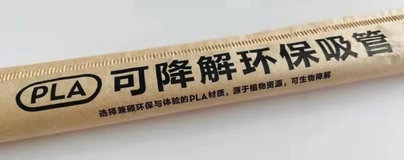更換PLA吸管比吐槽紙吸管更有意義！