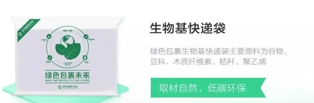 和塑美科技可降解塑料袋 和塑美科技可降解塑料袋