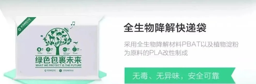 和塑美科技 和塑美科技