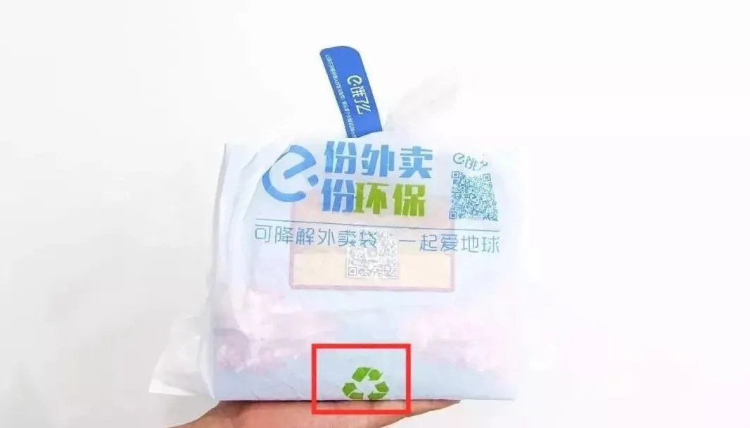 和塑美科技 和塑美科技