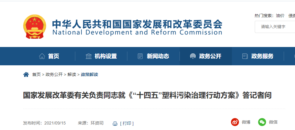 和塑美科技官網(wǎng)