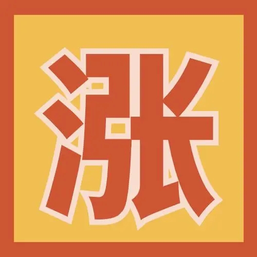 9月27日消息：藍(lán)山屯河PBAT價格上調(diào)至2.2萬元噸