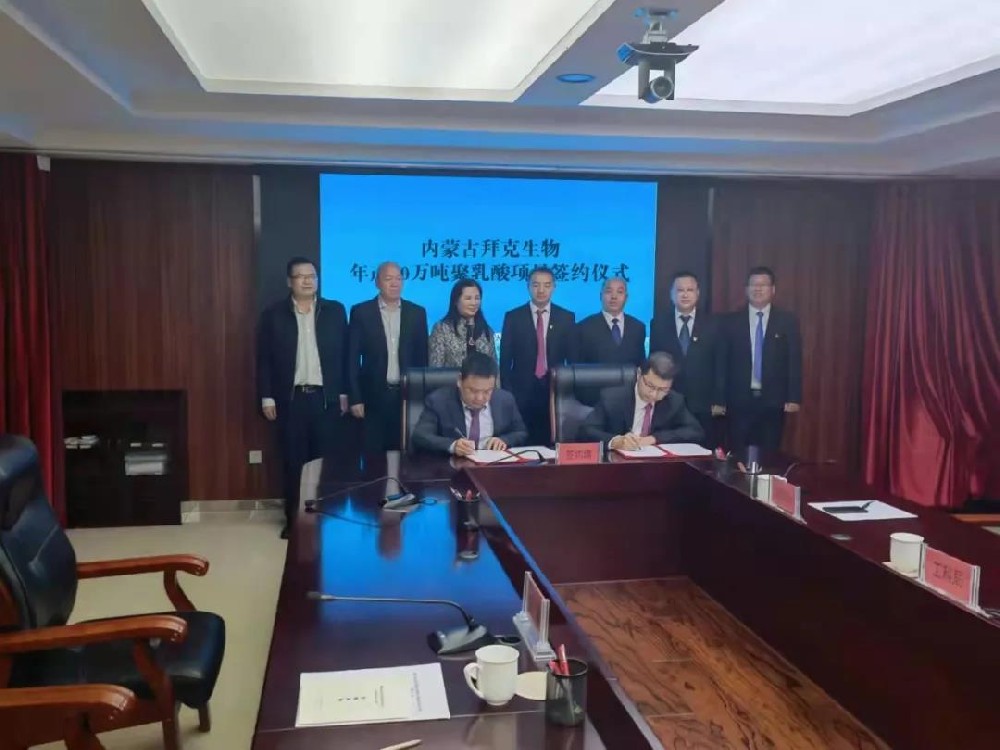 又是10萬噸，浙江永太的聚乳酸項(xiàng)目！