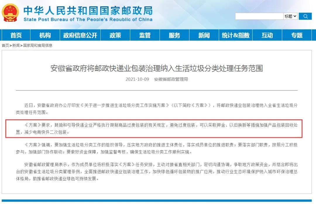 和塑美科技官網(wǎng) 和塑美科技官網(wǎng)