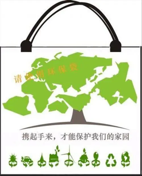 福建發(fā)改委：將進(jìn)一步強(qiáng)化限塑令！