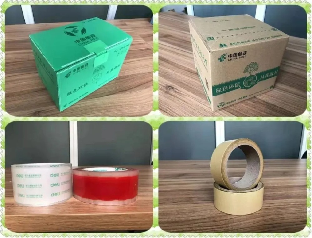 降解膠帶，中國(guó)郵政再推新，未來(lái)五年徹底禁用不可降解包裝制品