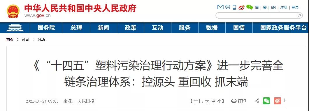 和塑美科技官網(wǎng) 和塑美科技官網(wǎng)