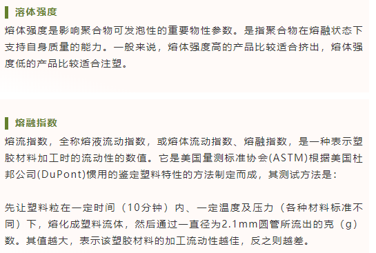 和塑美科技官網(wǎng) 和塑美科技官網(wǎng)