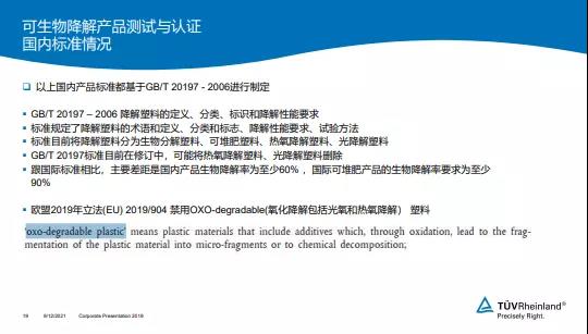 和塑美科技官網(wǎng) 和塑美科技官網(wǎng)