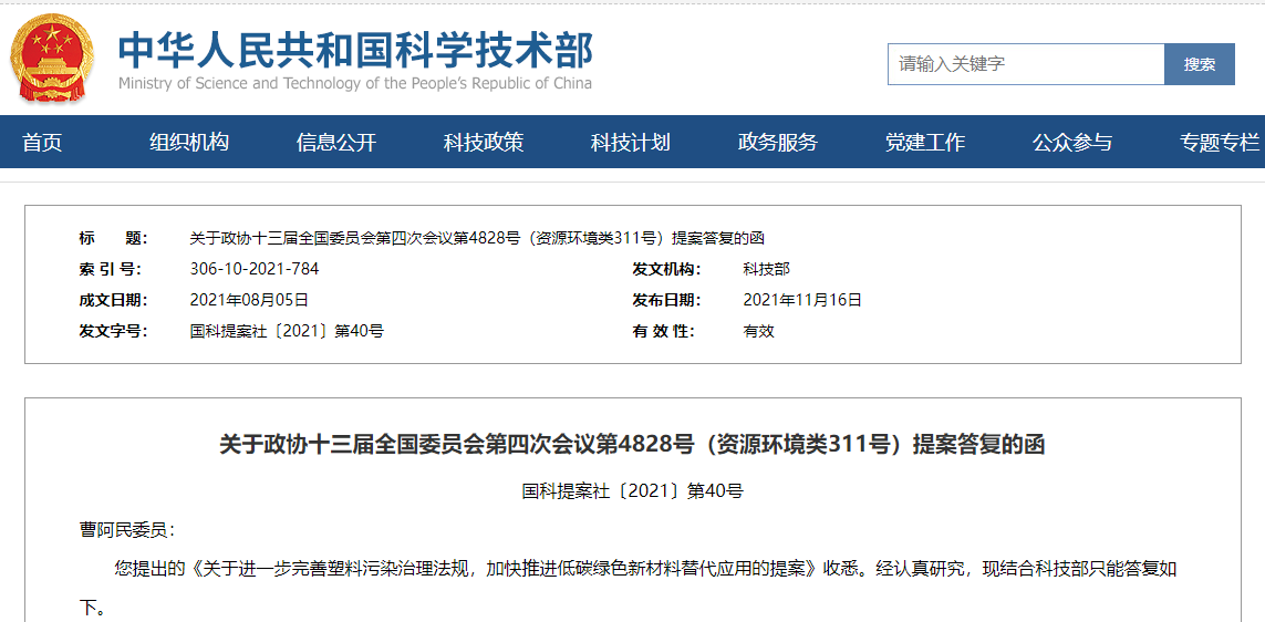 和塑美科技官網 和塑美科技官網