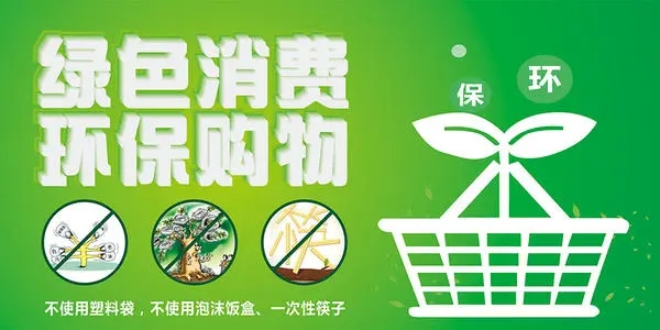 濮陽立法“禁塑”！明年5月1日起施行！