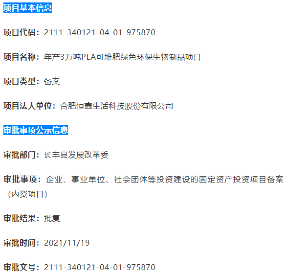 和塑美科技官網(wǎng) 和塑美科技官網(wǎng)