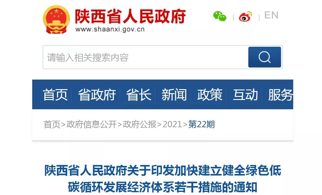 和塑美科技 和塑美科技