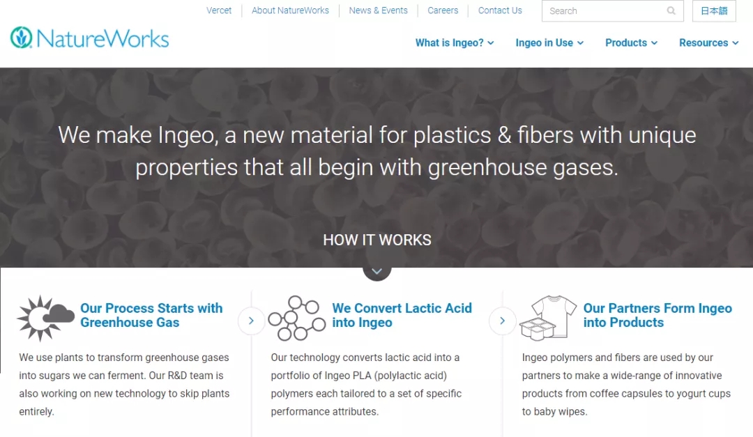 和塑美科技 和塑美科技