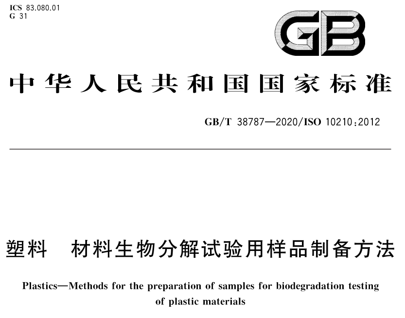 降解機(jī)理在實(shí)際生產(chǎn)中的指導(dǎo)意義