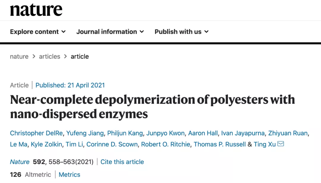 Nature：直接“吃掉”塑料！華人科學(xué)家開(kāi)發(fā)塑料降解新工藝，最快兩天內(nèi)完全分解