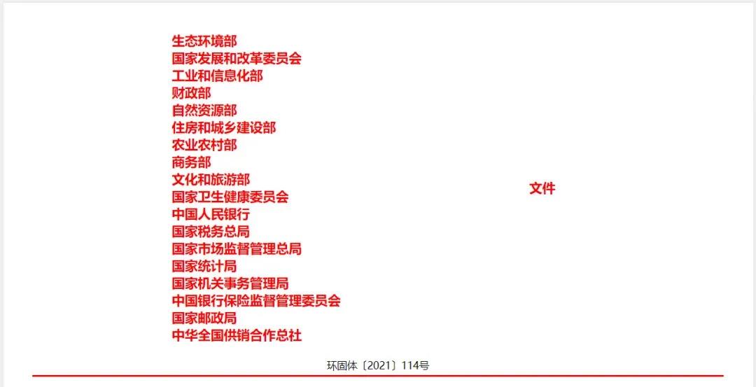 和塑美科技 和塑美科技