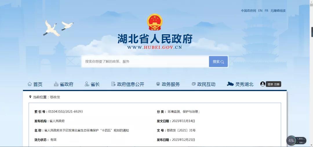 和塑美科技 和塑美科技