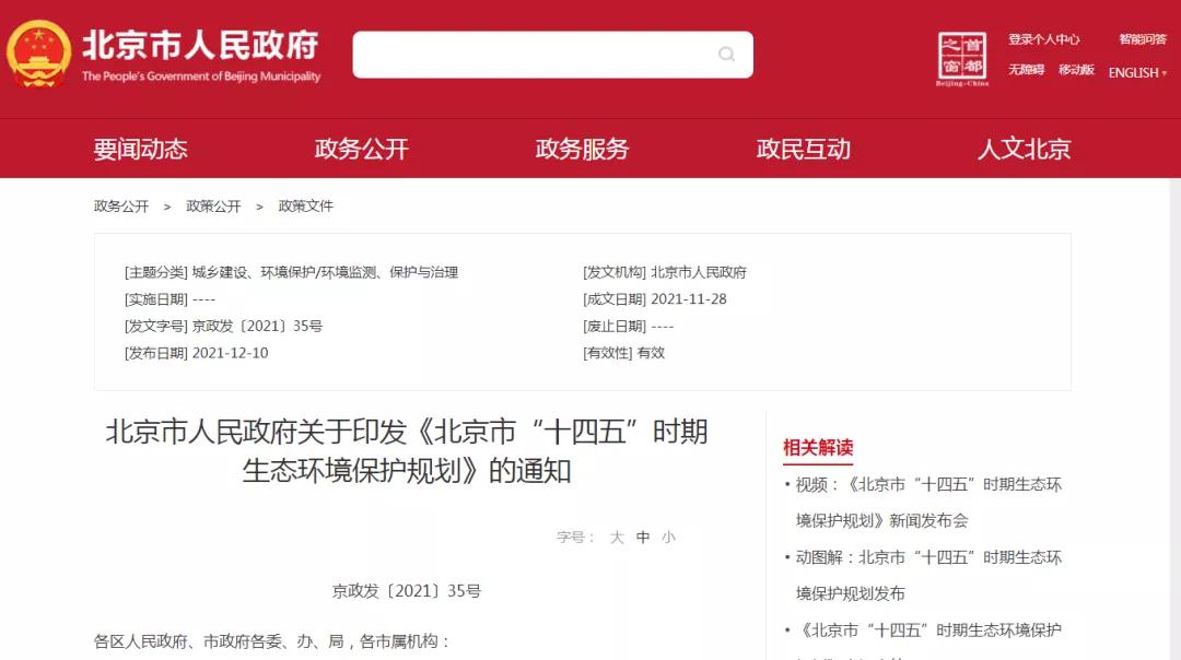 和塑美科技 和塑美科技