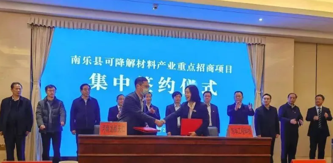 和塑美科技 和塑美科技