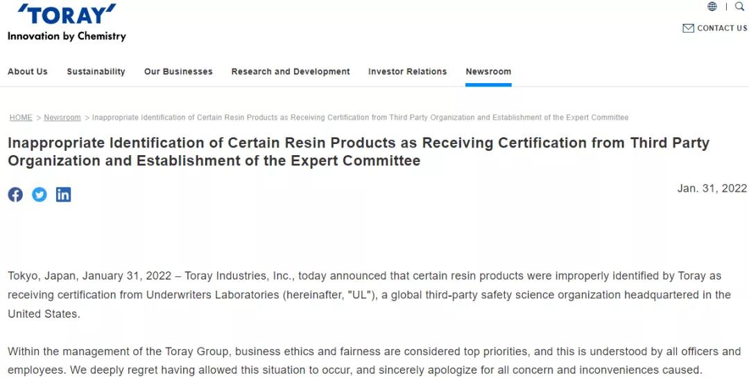 和塑美科技 和塑美科技