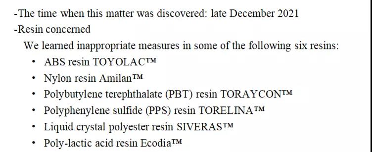 和塑美科技 和塑美科技
