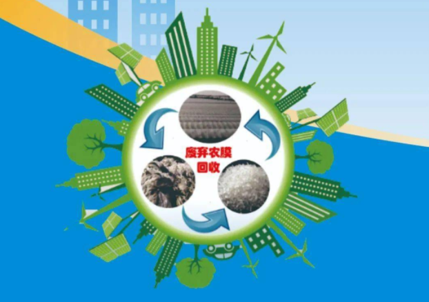 地膜污染難治理，可降解之路能否解決這一難題？