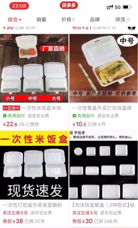 和塑美科技 和塑美科技