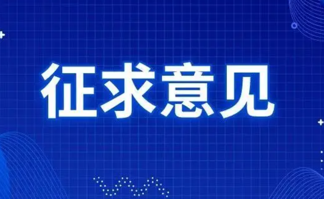 快遞網(wǎng)點將禁用不可降解塑料包裝袋