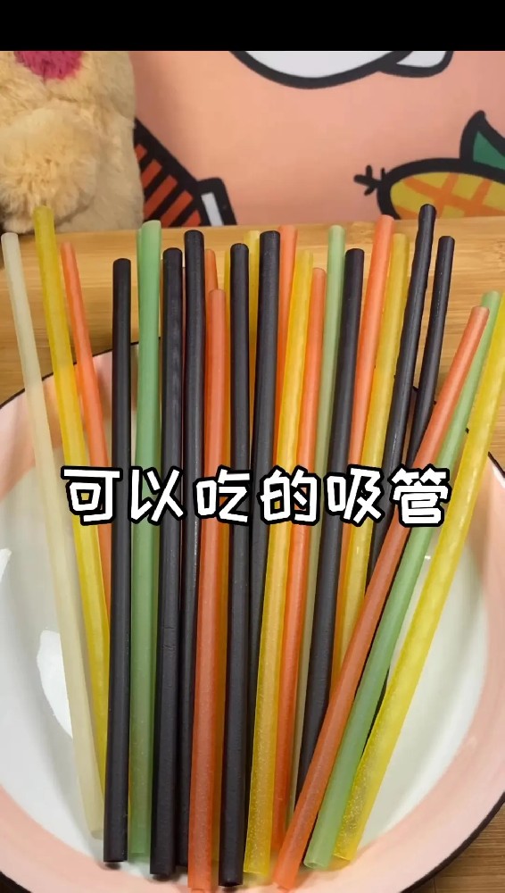 細(xì)菌纖維素變身“可食用”吸管，降解性能優(yōu)異
