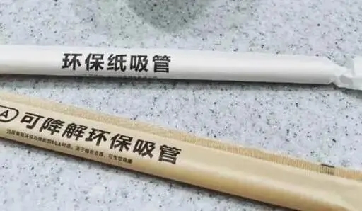 紙吸管消失，喝奶茶只能靠它了——可降解PLA吸管