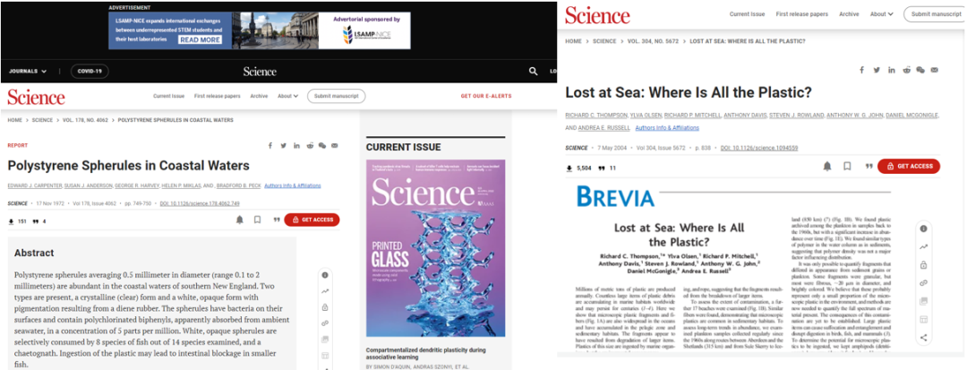 和塑美科技 和塑美科技