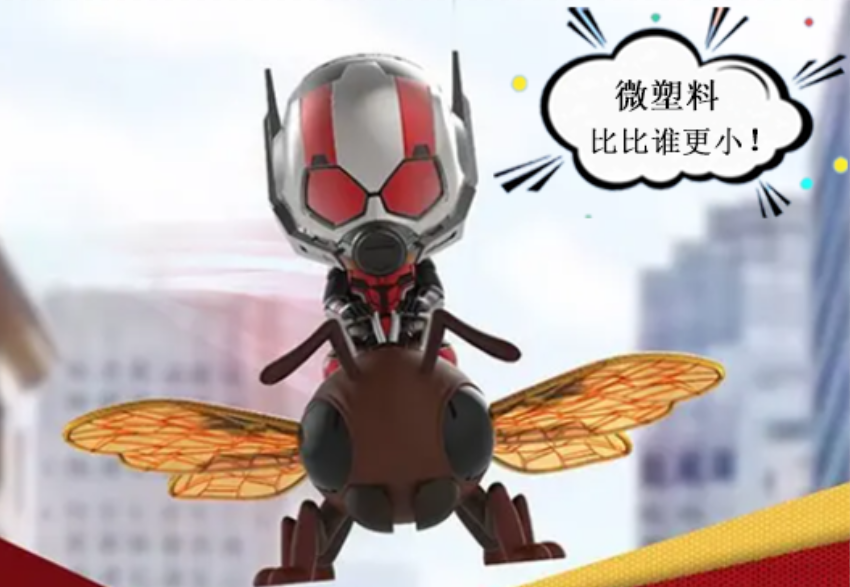 無處不在的微塑料，可降解塑料可以應(yīng)對嗎？