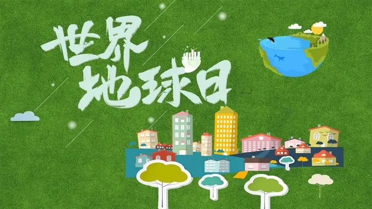 人民日報：推進一次性餐具整治，為可降解塑料提供市場基礎(chǔ)