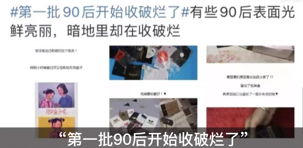 和塑美科技 和塑美科技