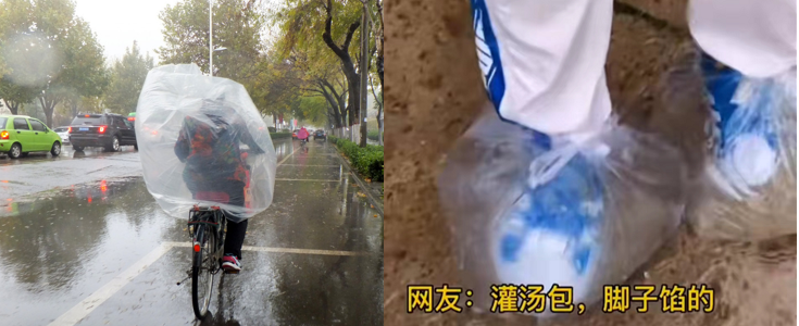 和塑美科技 和塑美科技