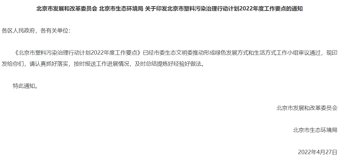 和塑美科技 和塑美科技