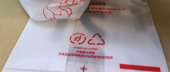 和塑美科技 和塑美科技