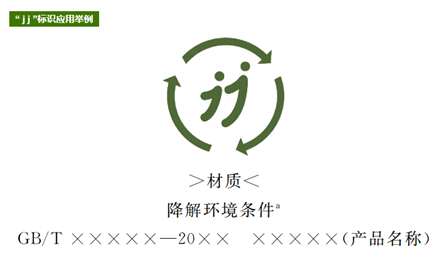 和塑美科技 和塑美科技