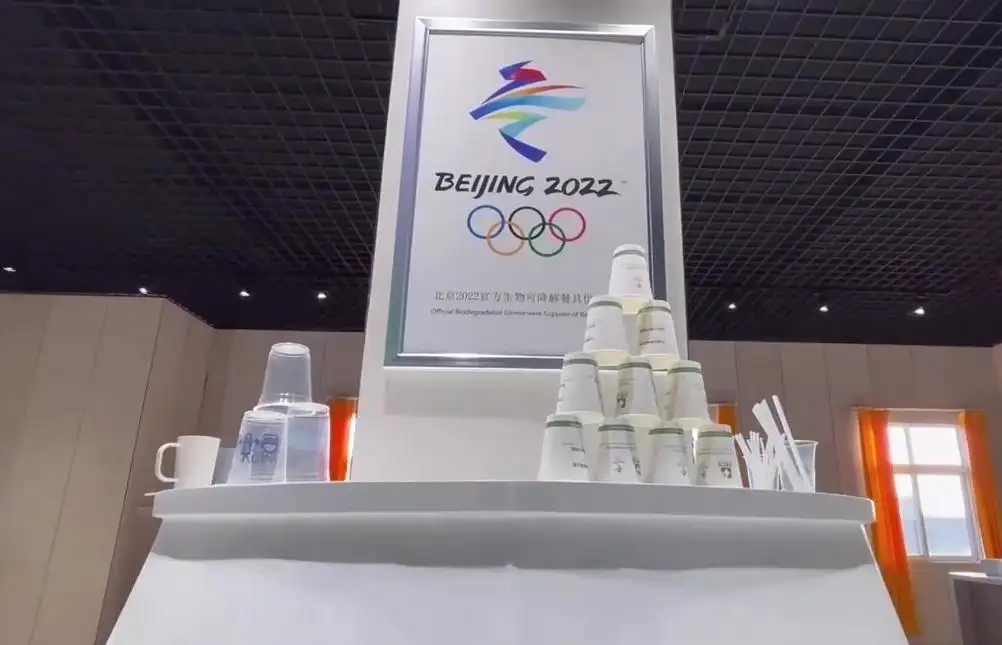 和塑美科技 和塑美科技