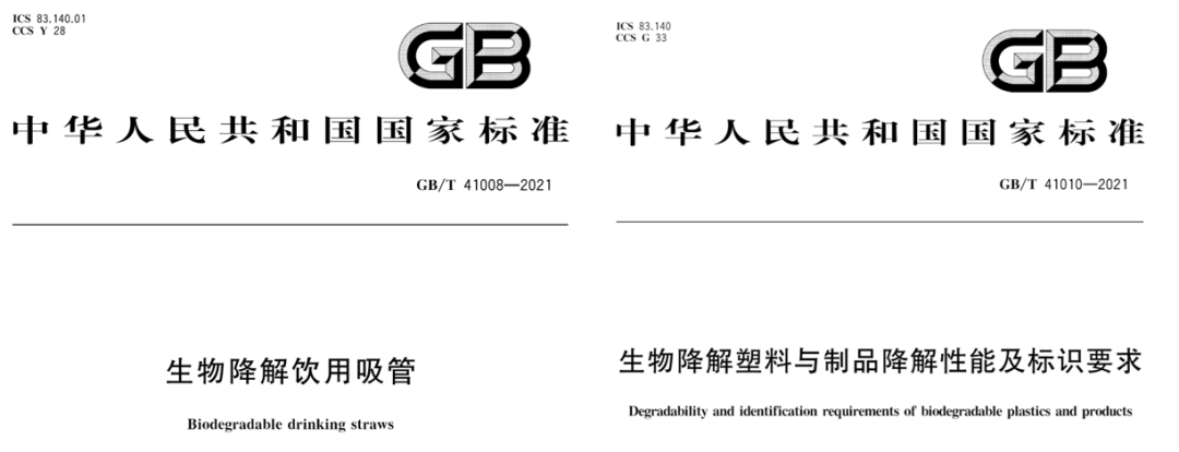 和塑美科技 和塑美科技