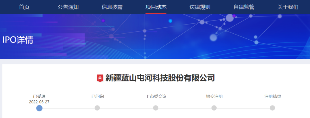和塑美科技 和塑美科技
