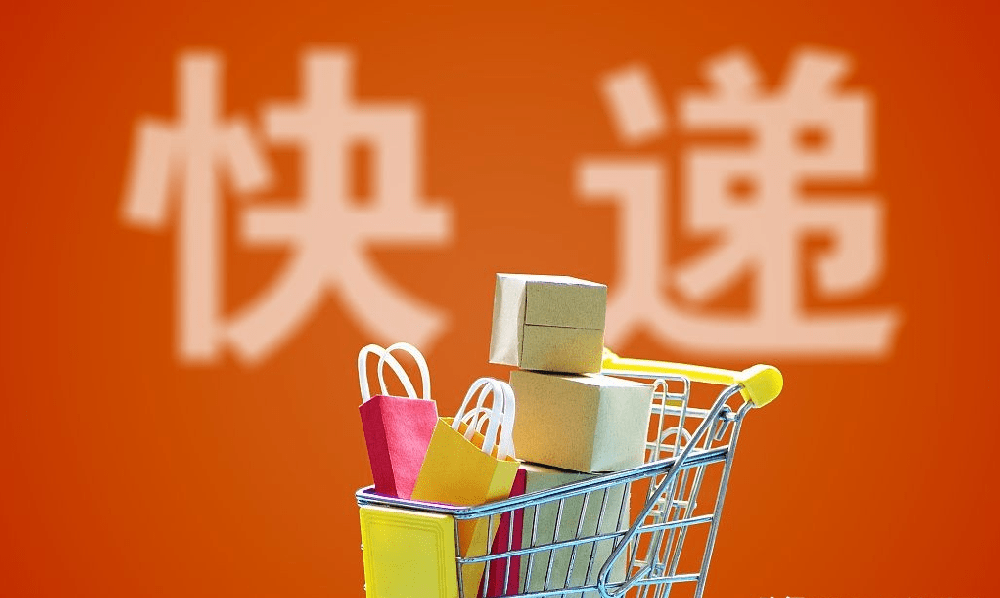 廣州擬立法：快遞行業(yè)違法“禁塑”規(guī)定最高罰10萬！