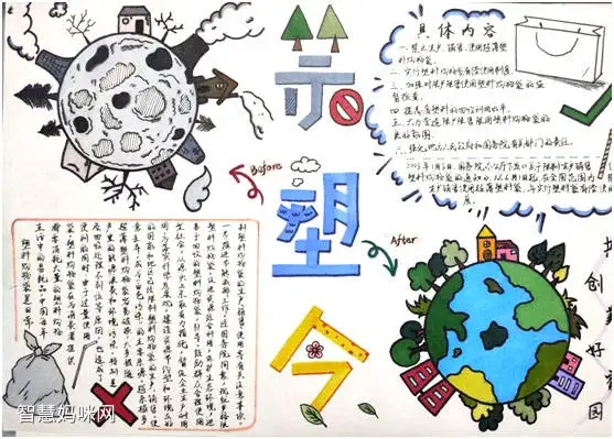 和塑美科技 和塑美科技