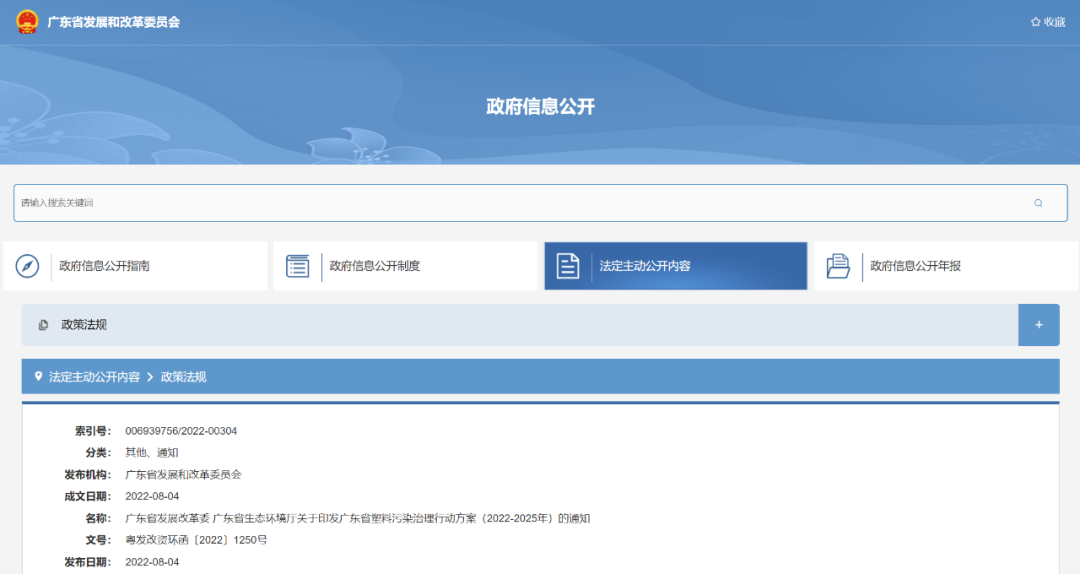 和塑美科技 和塑美科技