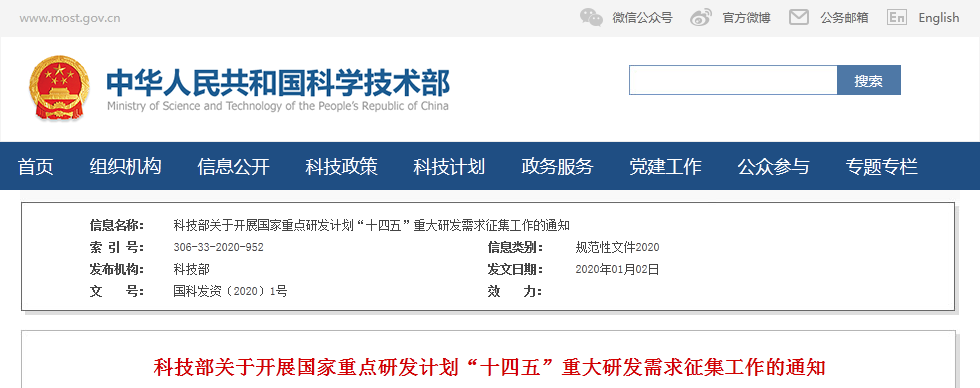 和塑美科技 和塑美科技