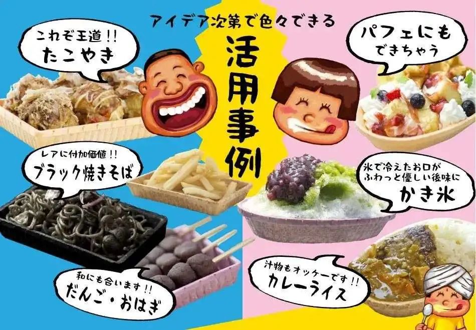 和塑美科技 和塑美科技