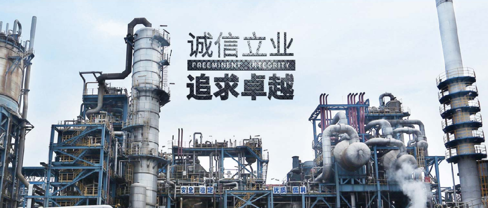 總投資641億！化纖龍頭入局可降解！